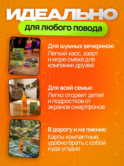 Veselo Games Настольная игра для компании взрослых и детей, черный, фото 2