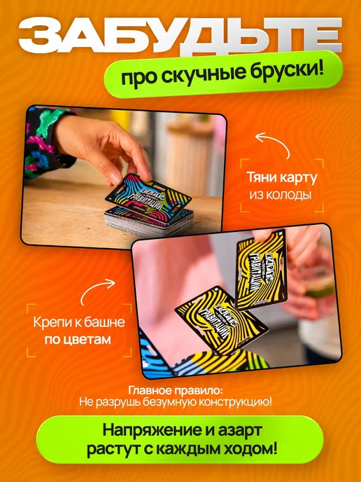 Veselo Games Настольная игра для компании взрослых и детей, черный, фото 3