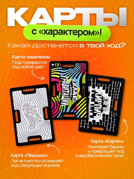 Veselo Games Настольная игра для компании взрослых и детей, черный, фото 4