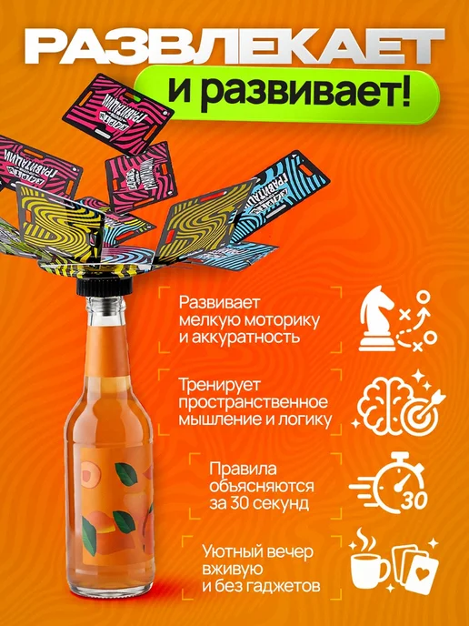 Veselo Games Настольная игра для компании взрослых и детей, черный, фото 5