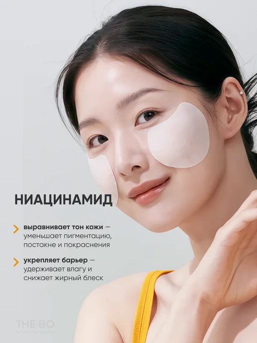 Celimax Пэды осветляющие пигментацию для ровности рельефа кожи, 10 шт, фото 3