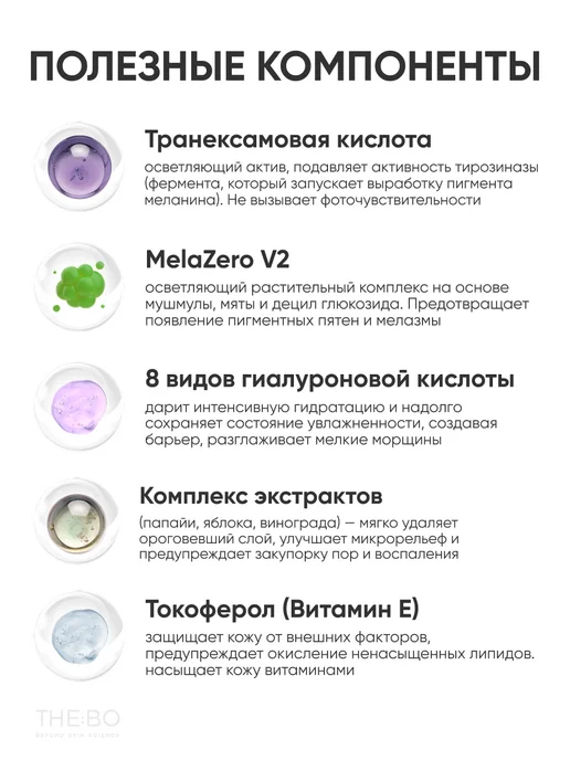 Celimax Пэды осветляющие пигментацию для ровности рельефа кожи, 10 шт, фото 5