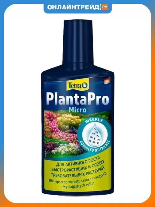 TETRA Добавка для роста растений Planta Pro Micro 250мл, 250 мл