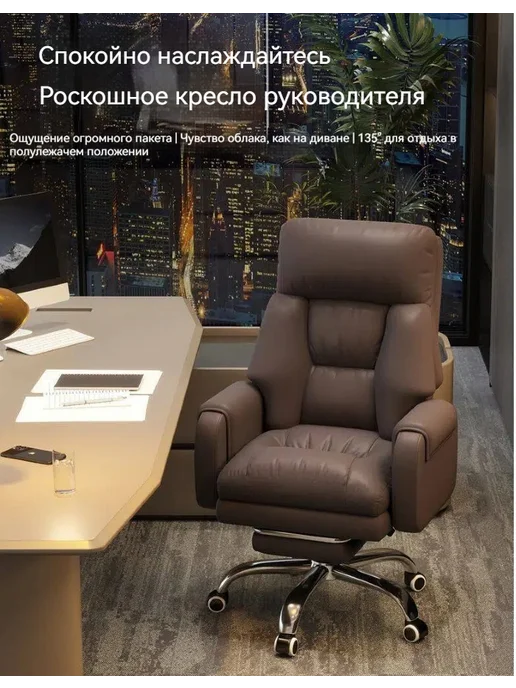 СидПро Офисное кресло для сидения и лежания, черный, фото 3