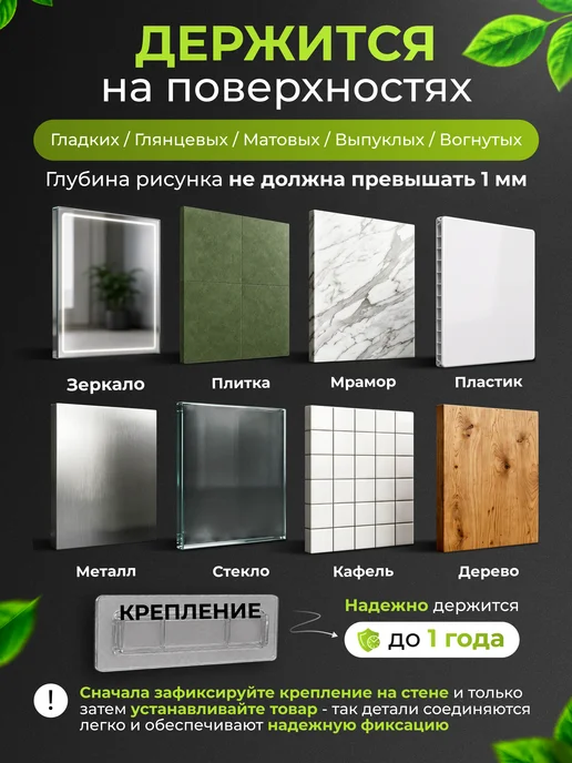 ECOCO Настенный держатель для душа без сверления, вариант, фото 8