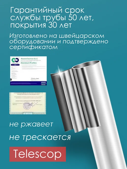 Telescop Сушилка лиана потолочная для белья, белый, фото 2