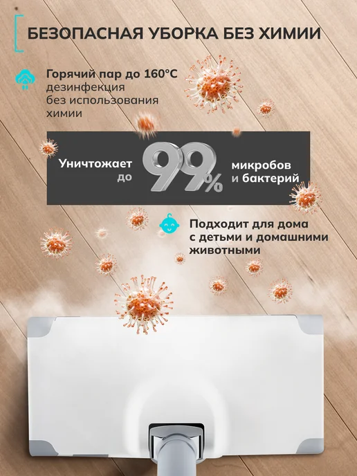 FELFRI Пароочиститель мощный для дома FSC-002, белый, фото 5