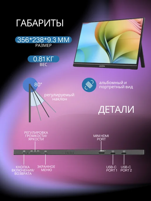 Arzopa Портативный монитор Z1RC 16.0" 2.5K QHD 60Hz, черный, фото 3