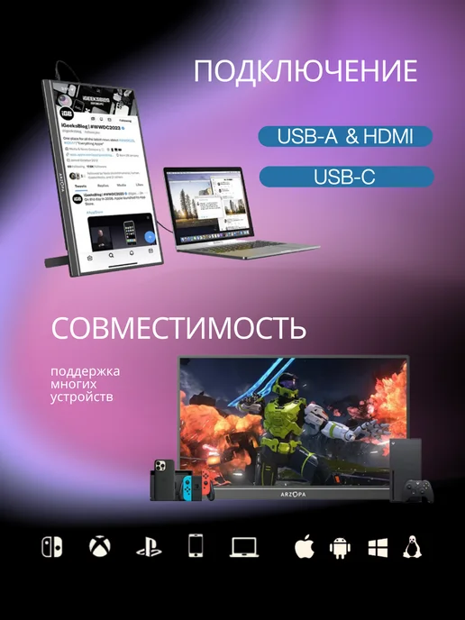 Arzopa Портативный монитор Z1RC 16.0" 2.5K QHD 60Hz, черный, фото 4