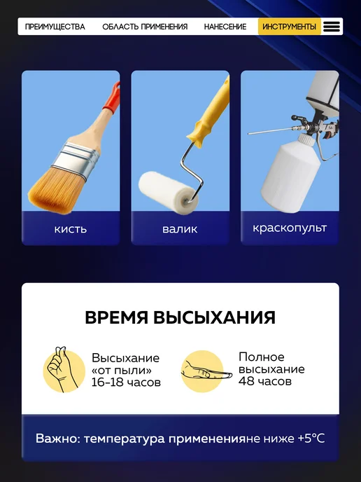 HiJOY Эмаль по дереву и металлу ПФ-115, 2,5 кг, 2,5 кг, фото 6