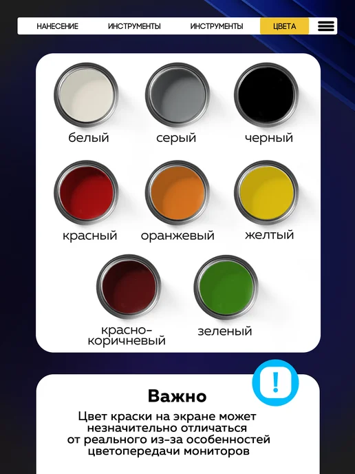 HiJOY Эмаль по дереву и металлу ПФ-115, 2,5 кг, 2,5 кг, фото 8