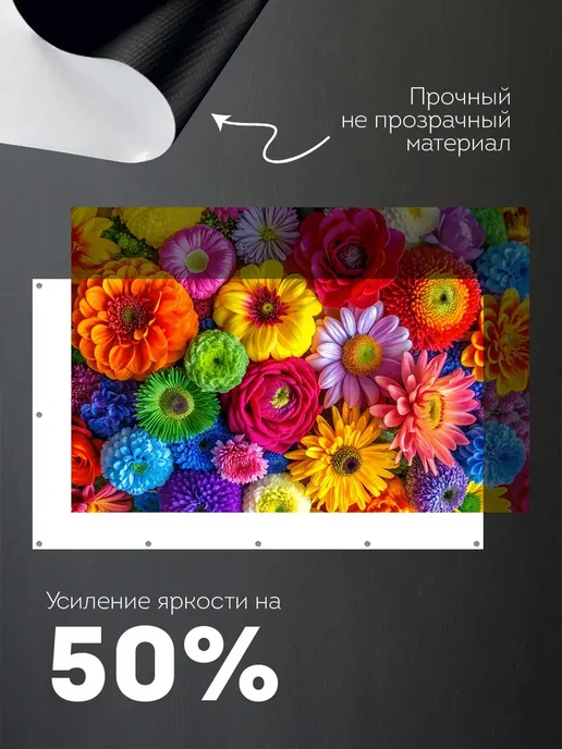 BarinON Экран для проектора настенный светоотражающий 90’ дюймов, вариант, фото 2