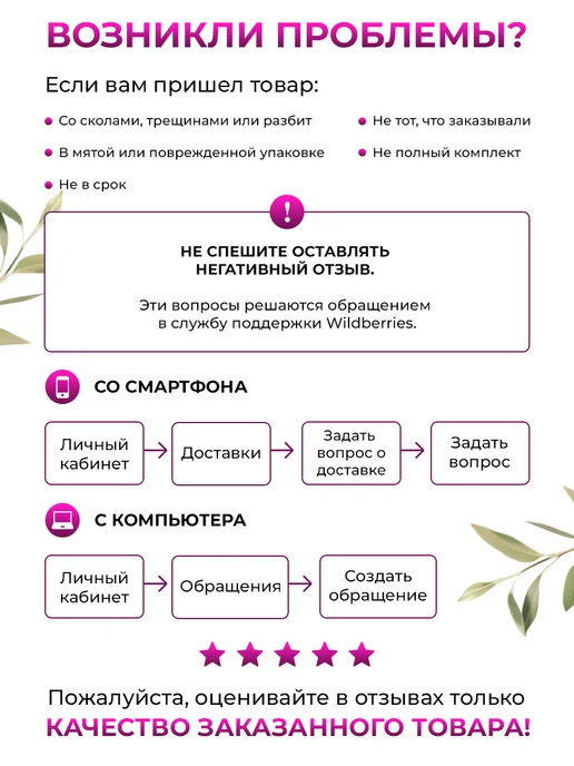 BarinON Экран для проектора настенный светоотражающий 90’ дюймов, вариант, фото 7