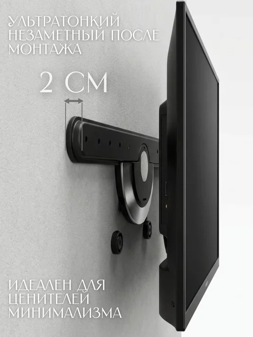 Brateck Кронштейн для телевизора ультратонкий 32"-60", черный, фото 5