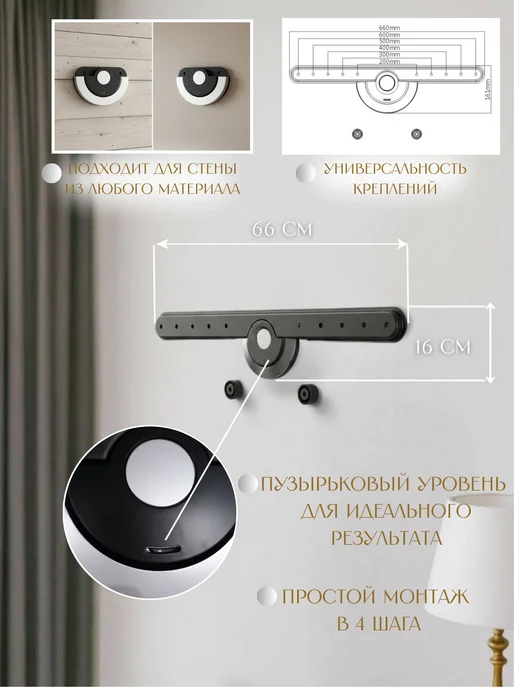 Brateck Кронштейн для телевизора ультратонкий 32"-60", черный, фото 6