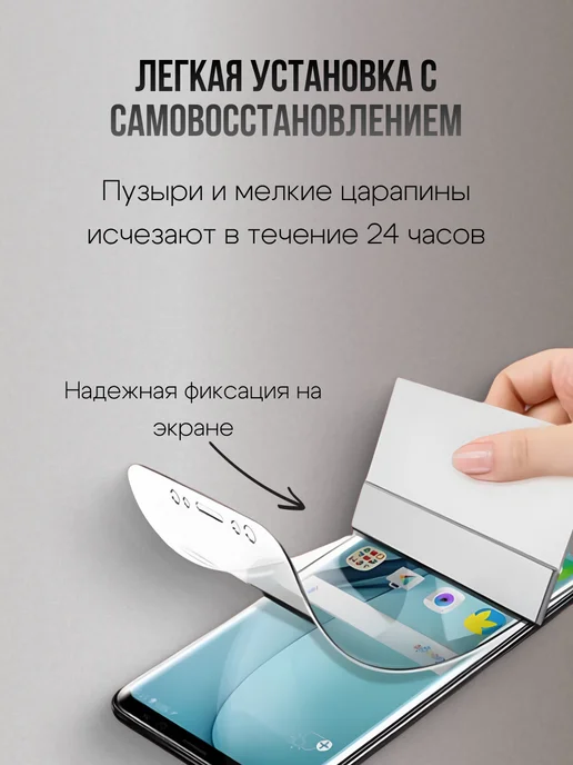 ГидроПленкаМаркет Гидрогелевая пленка антишпион Huawei Nova 13-1шт, 141 шт, фото 5