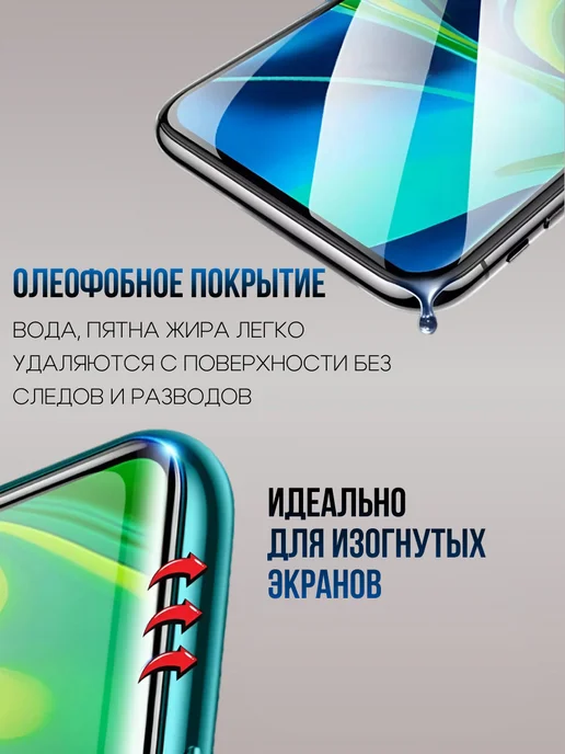 ГидроПленкаМаркет Гидрогелевая пленка антишпион Huawei Nova 13-1шт, 141 шт, фото 7