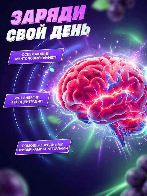 Brainvolt Кофеиновые Энергетические паучи со вкусом лимон-лайма, вариант, фото 3