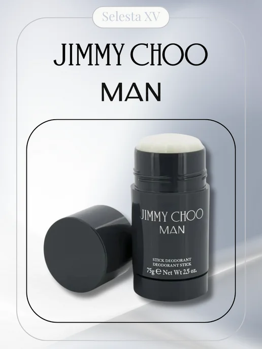 Jimmy Choo Дезодорант стик Man 75 г, 75 г, фото 2