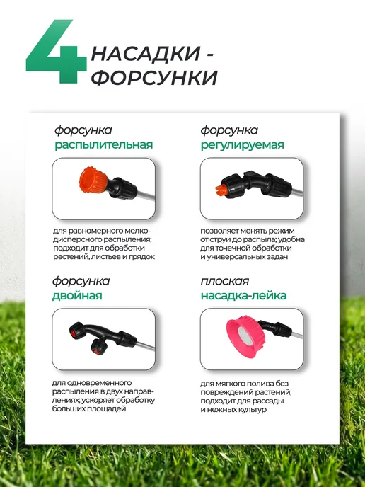 ELECTROLITE Опрыскиватель аккумуляторный BSL-10, 10 л, фото 7