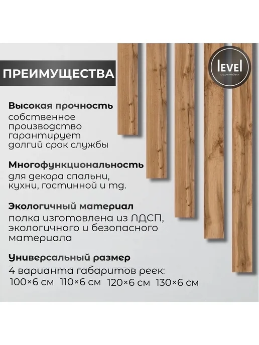Рейки декоративные дуб Вотан 100*6 7шт, 100x6, 7 шт, фото 3