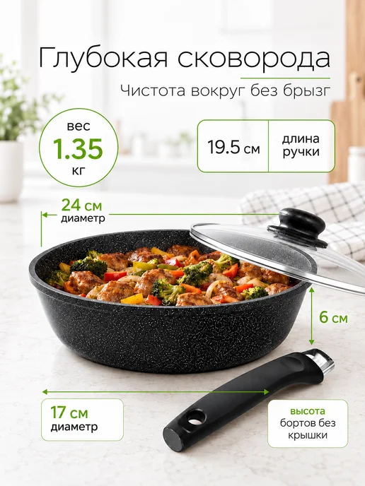 Unifico Сковорода с крышкой антипригарная 24 см съемная ручка Браво, черный, фото 2
