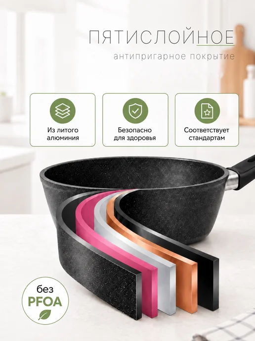 Unifico Сковорода с крышкой антипригарная 24 см съемная ручка Браво, черный, фото 5