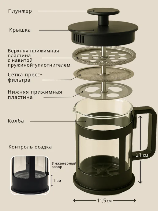 Homa Френч-пресс стеклянный заварочный чайник, 1000 мл, 1000 мл, фото 5