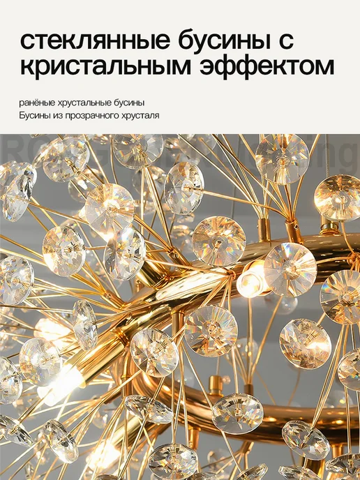 RONGSHINE Люстра светодиодная хрустальная кольцо G9*12, 9x12, фото 8