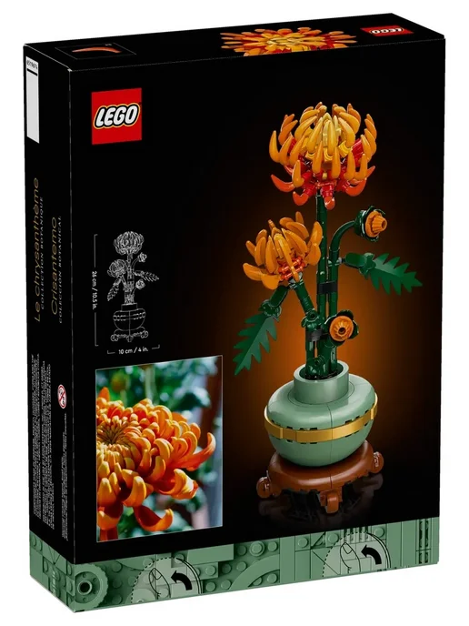 LEGO Botanicals 10368 Хризантема, зеленый, фото 5