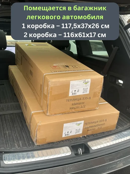 KlestO Теплица из поликарбоната с каркасом GH335, серый, фото 4