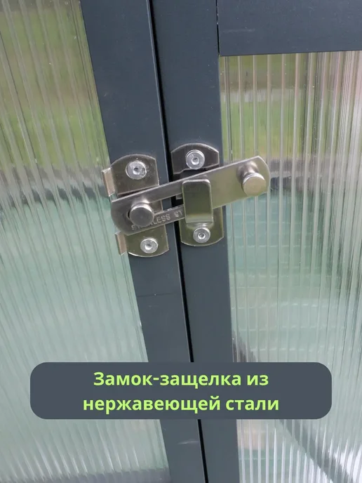 KlestO Теплица из поликарбоната с каркасом GH335, серый, фото 6