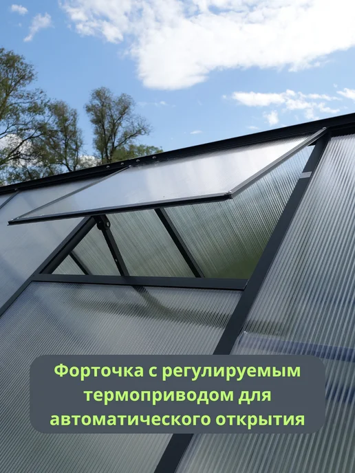 KlestO Английская теплица алюминиевая с поликарбонатом GH169, серый, фото 5