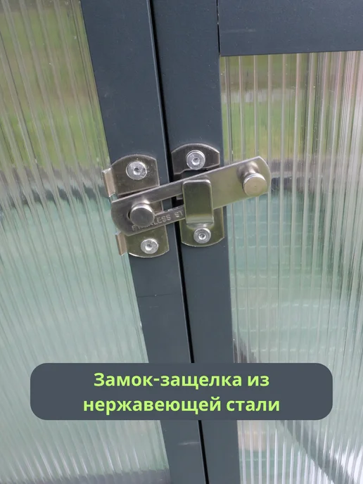 KlestO Английская теплица алюминиевая с поликарбонатом GH169, серый, фото 6