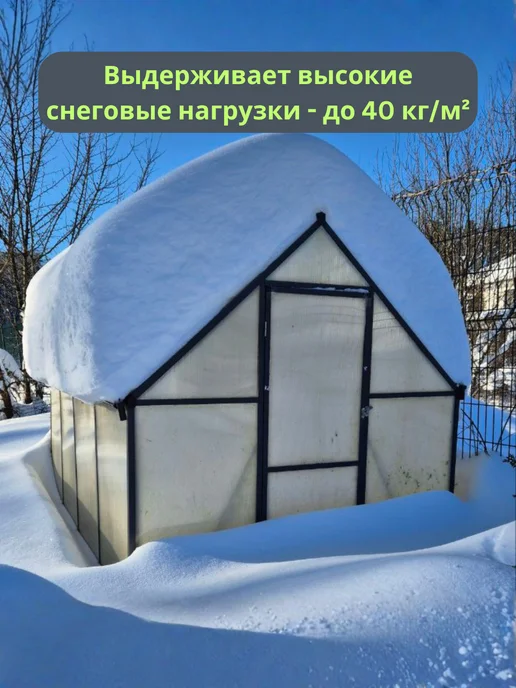 KlestO Теплица парник с каркасом из поликарбоната GH225, вариант, фото 8