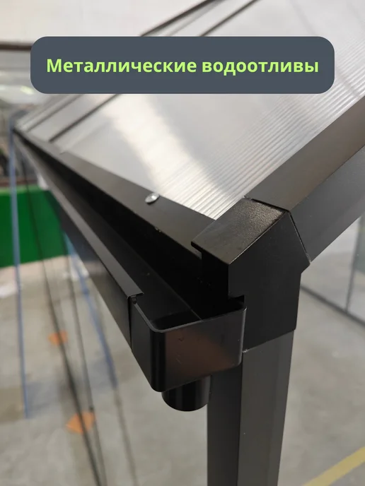 KlestO Теплица с каркасом поликарбонат 4 метра GH445, вариант, фото 7