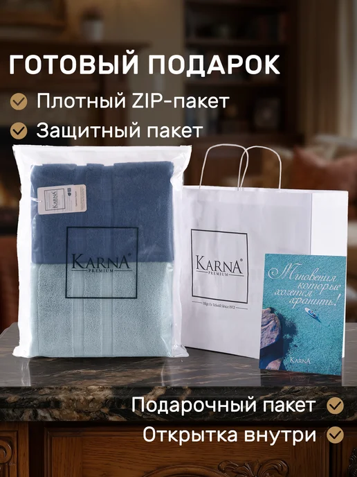 KARNA Полотенце махровое для лица 50х100 пушистое, набор мужской, 50x100, фото 3