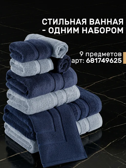 KARNA Полотенце махровое для лица 50х100 пушистое, набор мужской, 50x100, фото 4