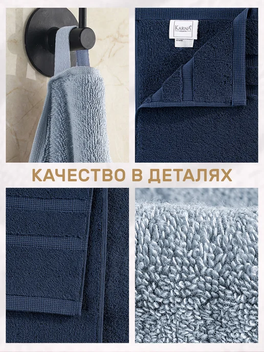 KARNA Полотенце махровое для лица 50х100 пушистое, набор мужской, 50x100, фото 8