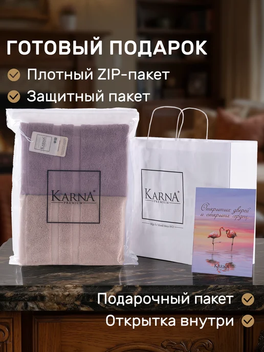 KARNA Полотенце махровое для лица, рук 50х100 толстое, комплект, 50x100, фото 3