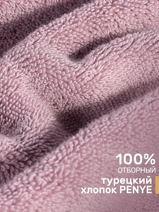KARNA Полотенце махровое для лица, рук 50х100 толстое, комплект, 50x100, фото 4