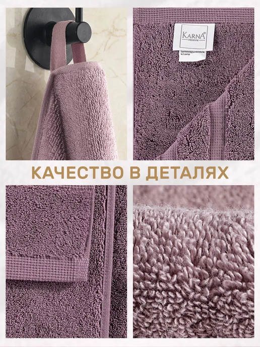 KARNA Полотенце махровое для лица, рук 50х100 толстое, комплект, 50x100, фото 7