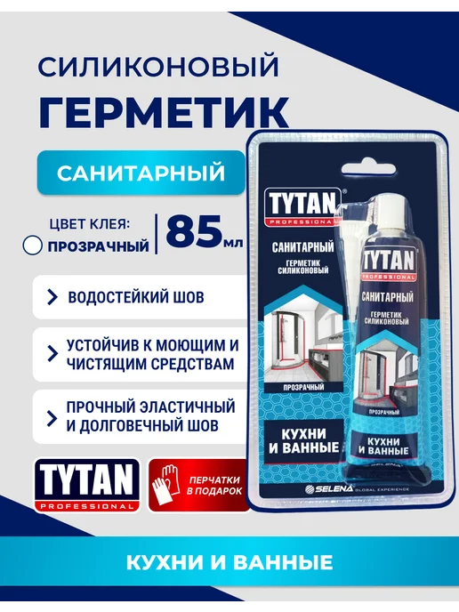 Герметик Tytan Санитарный силиконовый (Белый), 85мл, 85 мл, прозрачный