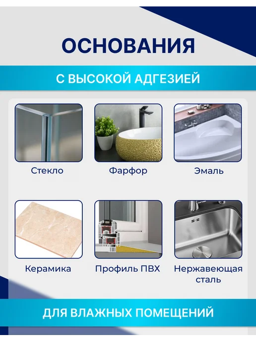 Герметик Tytan Санитарный силиконовый (Белый), 85мл, 85 мл, прозрачный, фото 2