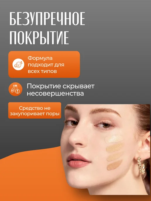 MIZON 23-ТОН ББ-крем с улиточным муцином SPF50+, 50 гр, 50 мл, фото 4