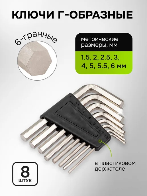 ISMA Набор инструментов для автомобиля 108 предметов, черный, фото 6