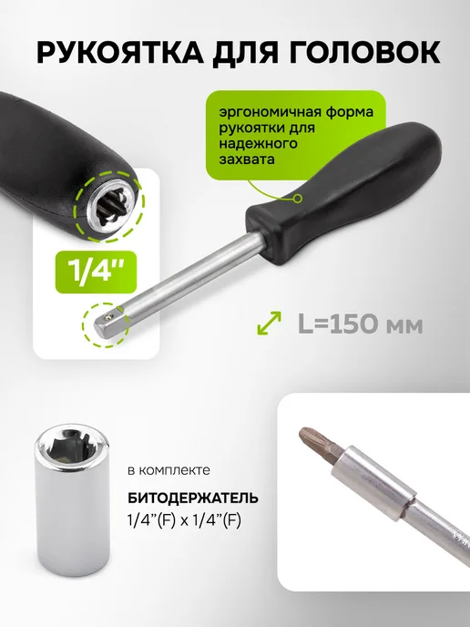 ISMA Набор инструментов для автомобиля 108 предметов, черный, фото 7
