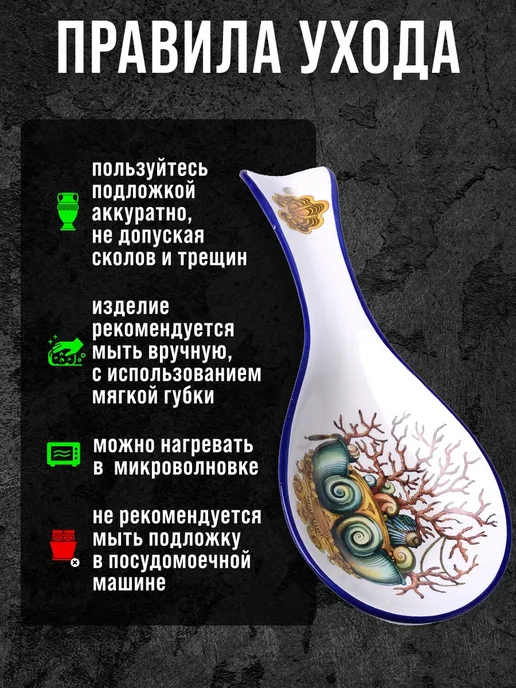 Loraine Подставка под ложку на кухню 22,3 см, синий, фото 3