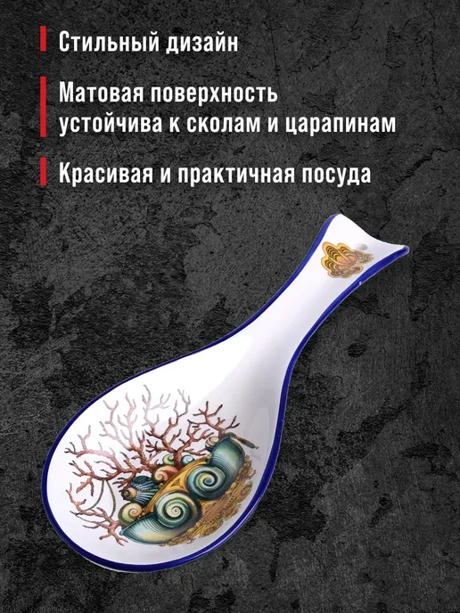 Loraine Подставка под ложку на кухню 22,3 см, синий, фото 6