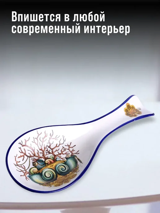 Loraine Подставка под ложку на кухню 22,3 см, синий, фото 8